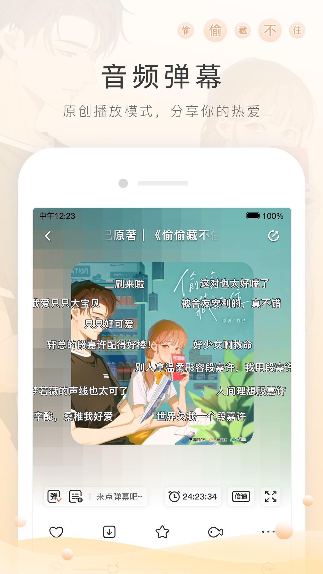 狗爸爸为什么要躲狗宝宝截图