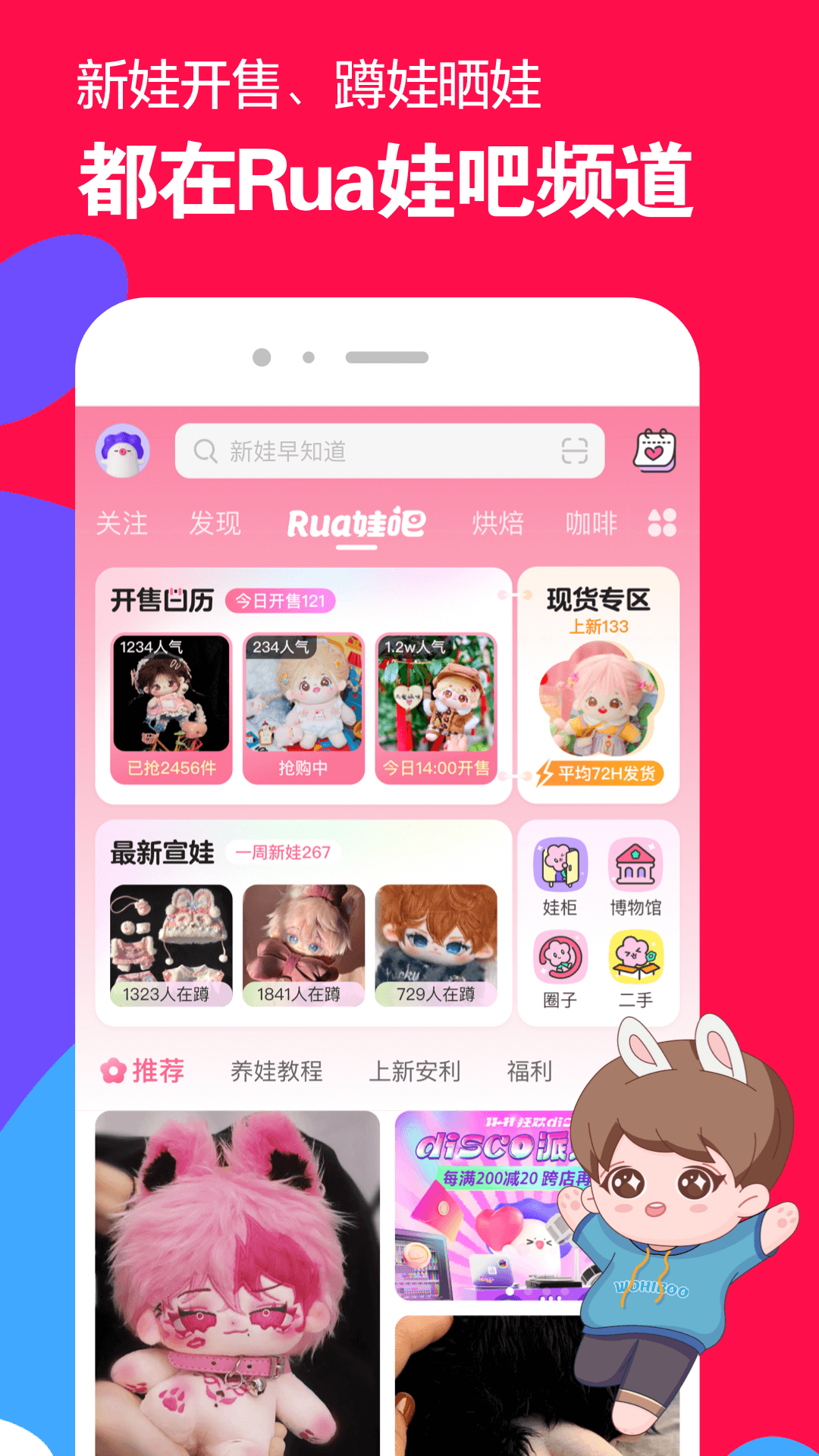 冥妃女王调教服务员截图