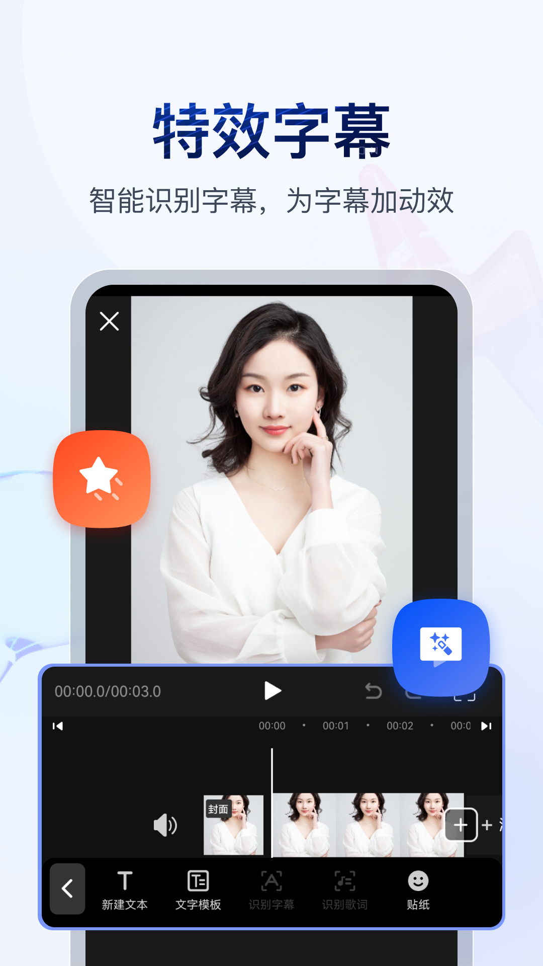 丝袜踩踏视频截图