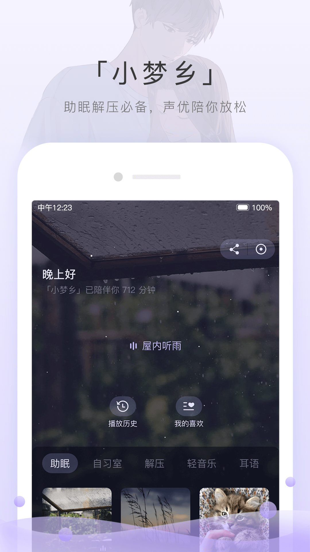 冥妃女王调教服务员截图