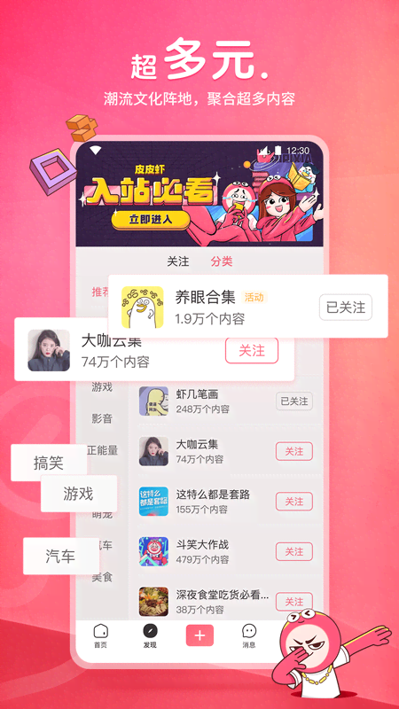 草暖公园步行到火车站怎么走截图