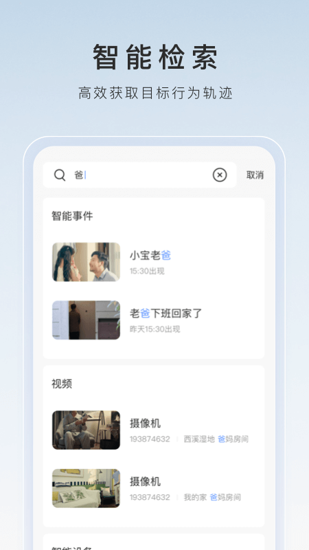 病毒三姐妹2020截图