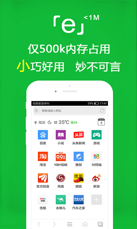 蕾拉 校园女王截图
