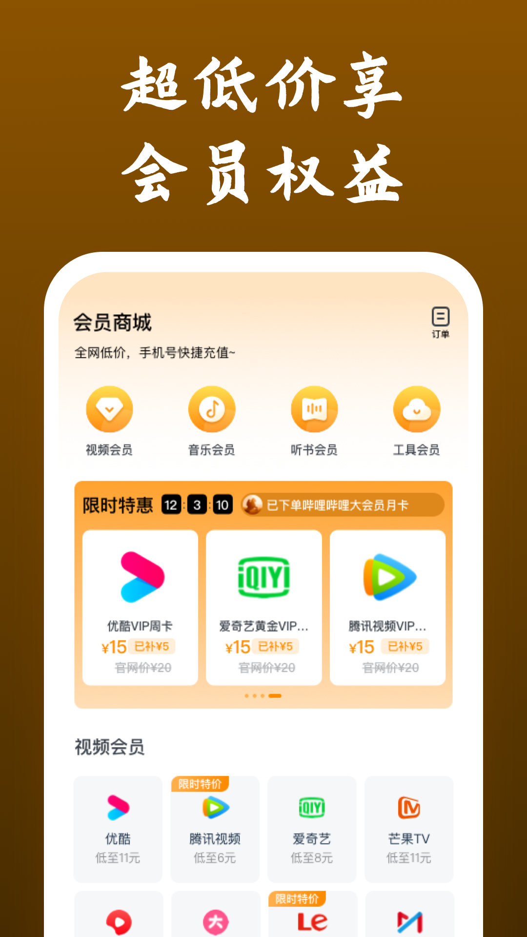 丝袜踩踏视频截图