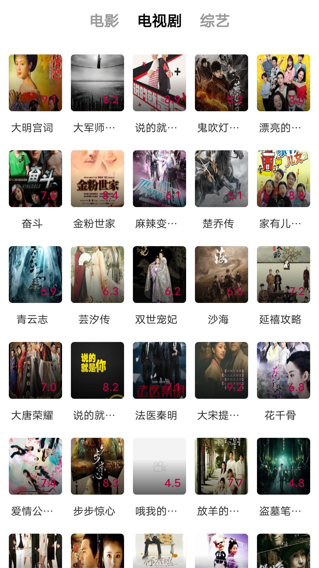 护士上岗时袜子颜色截图