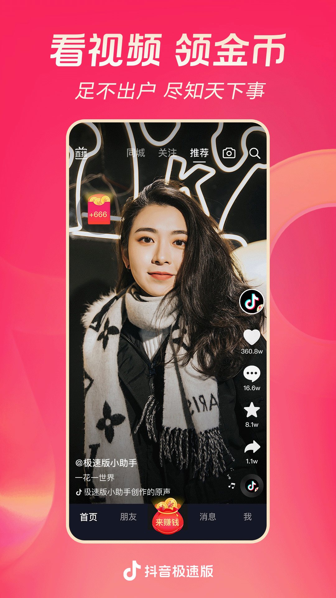 免费sm女奴视频截图