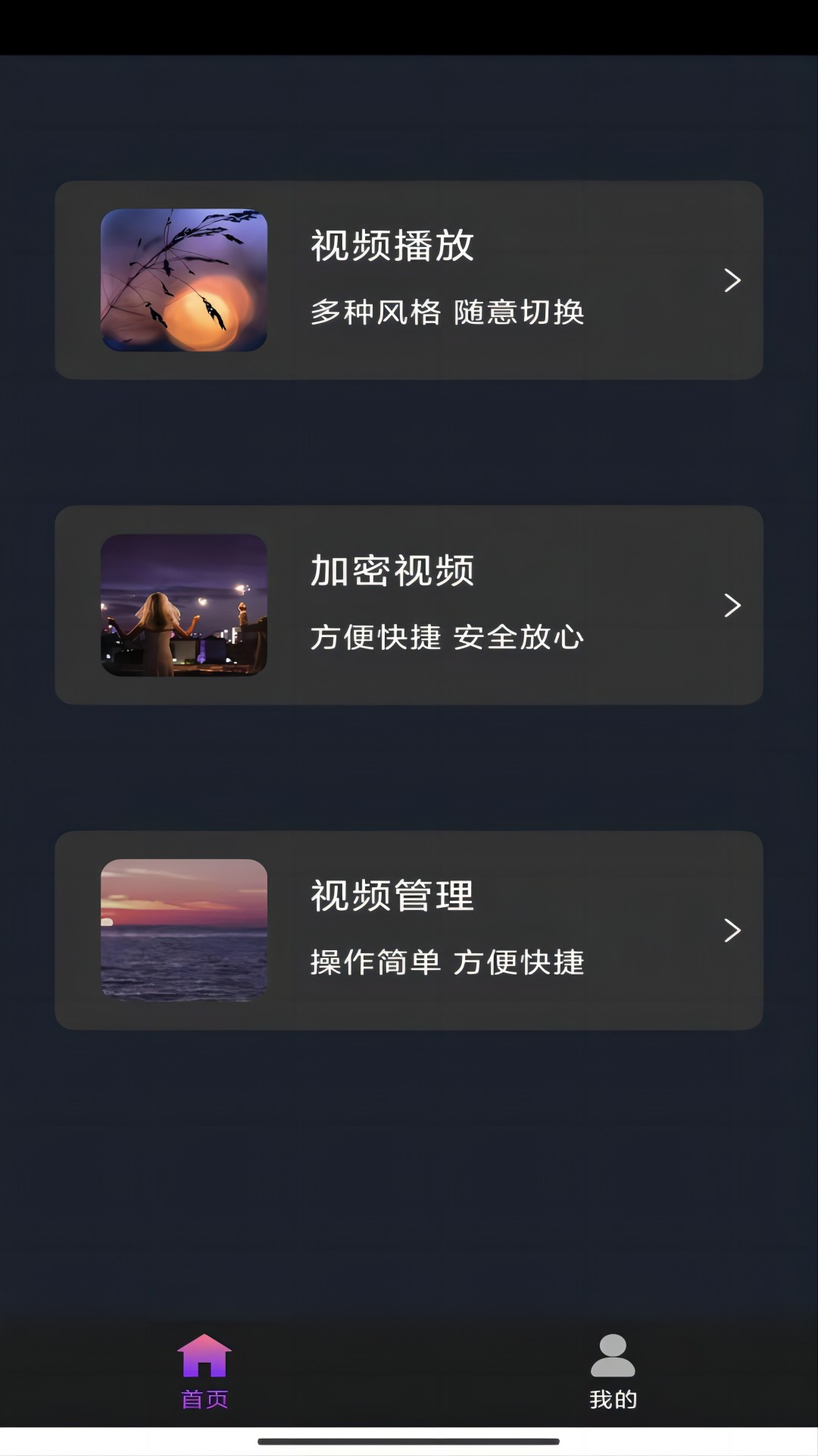 草暖公园步行到火车站怎么走截图