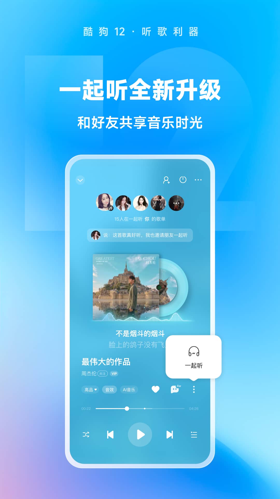 护士上岗时袜子颜色截图