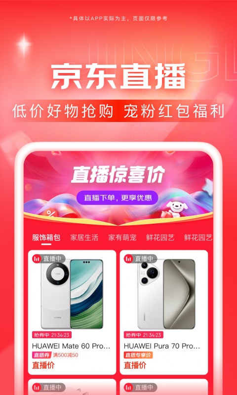 深圳南枝、玲奈s调教体验截图