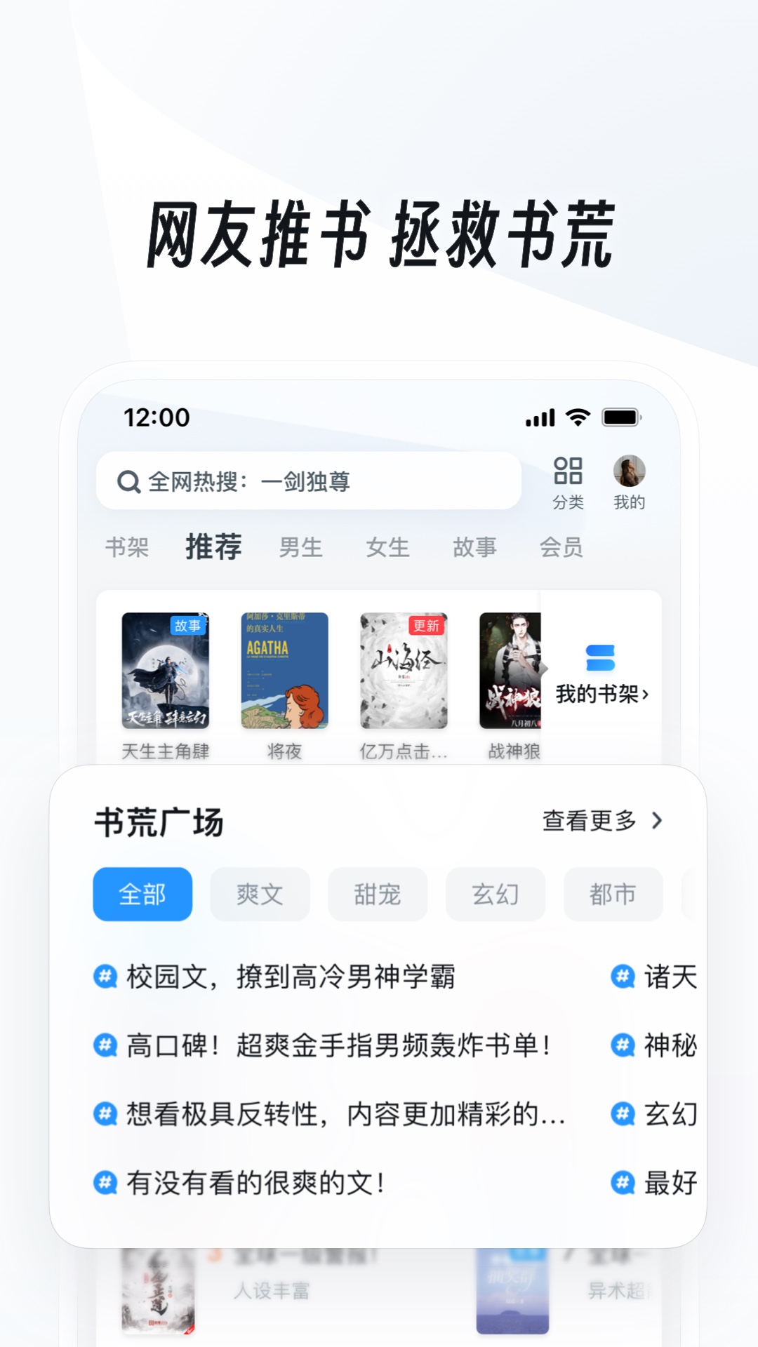 校园霸凌的案例素材截图