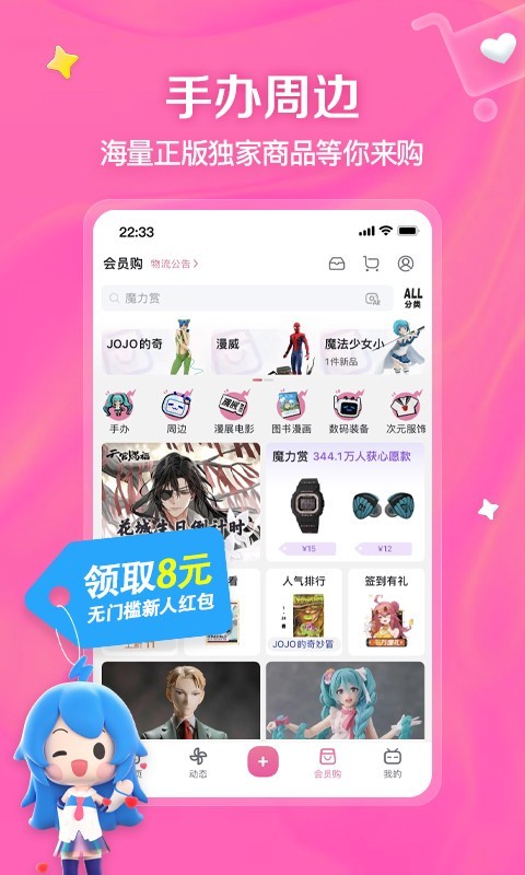 深圳南枝、玲奈s调教体验截图