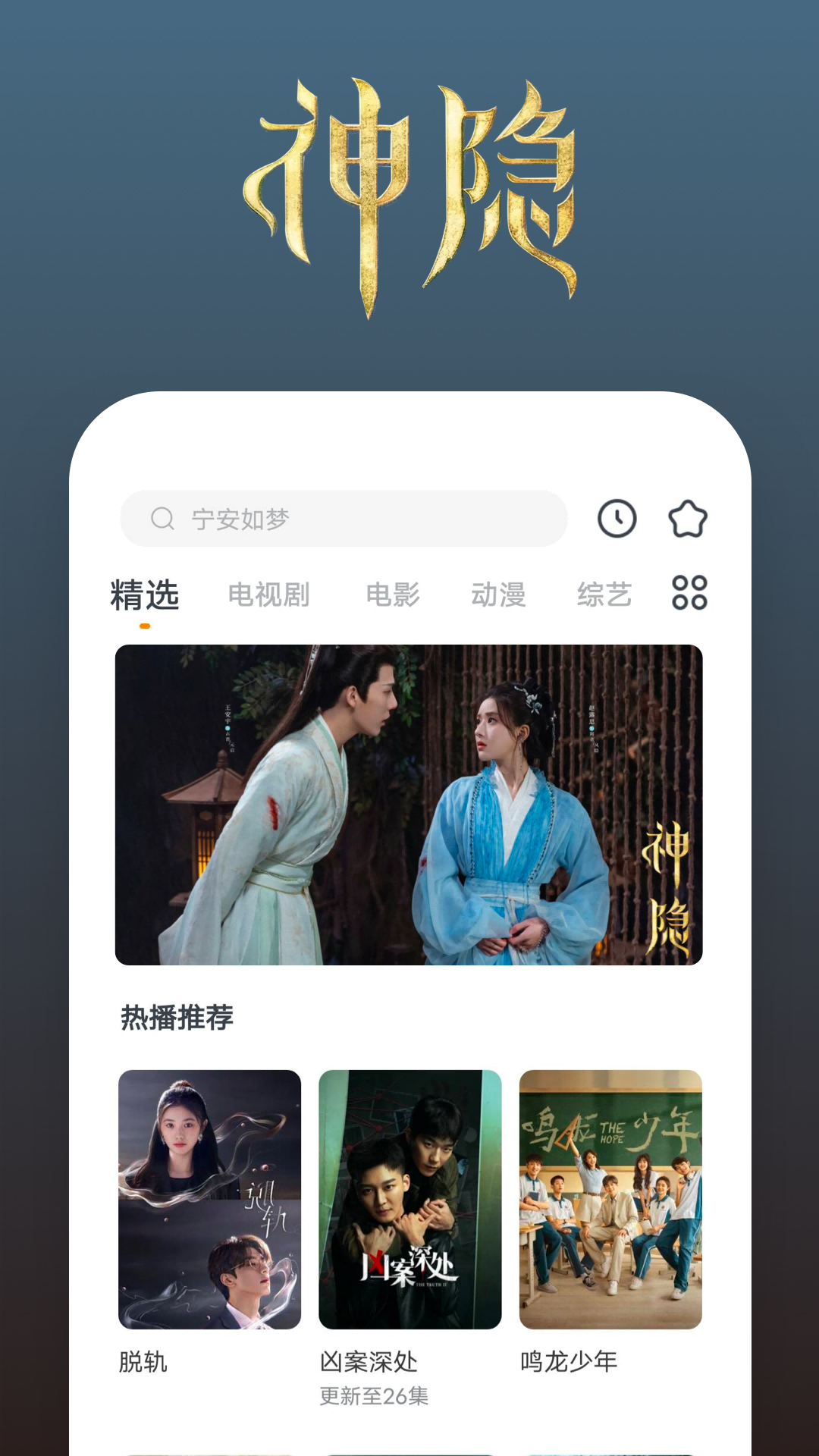 草暖公园步行到火车站怎么走截图