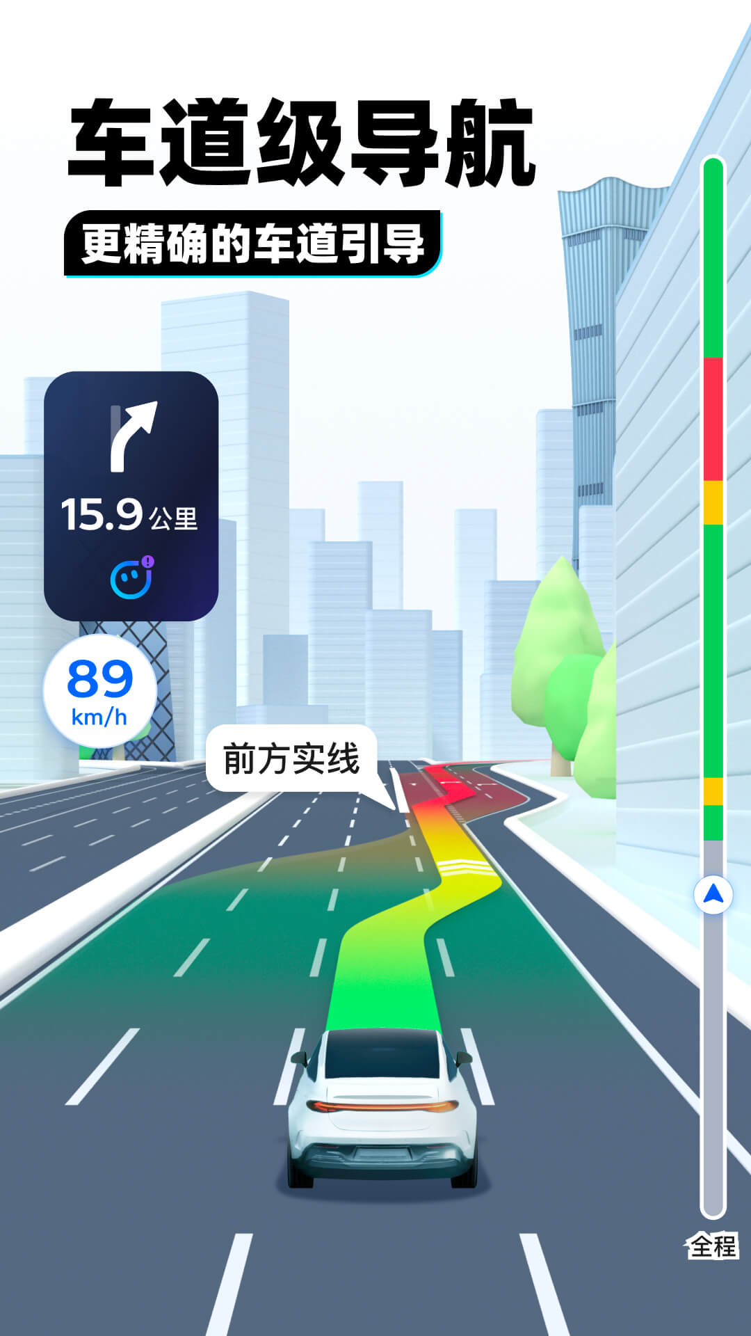 璀璨人生之车模15集截图
