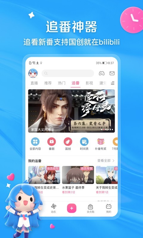 护士上岗时袜子颜色截图