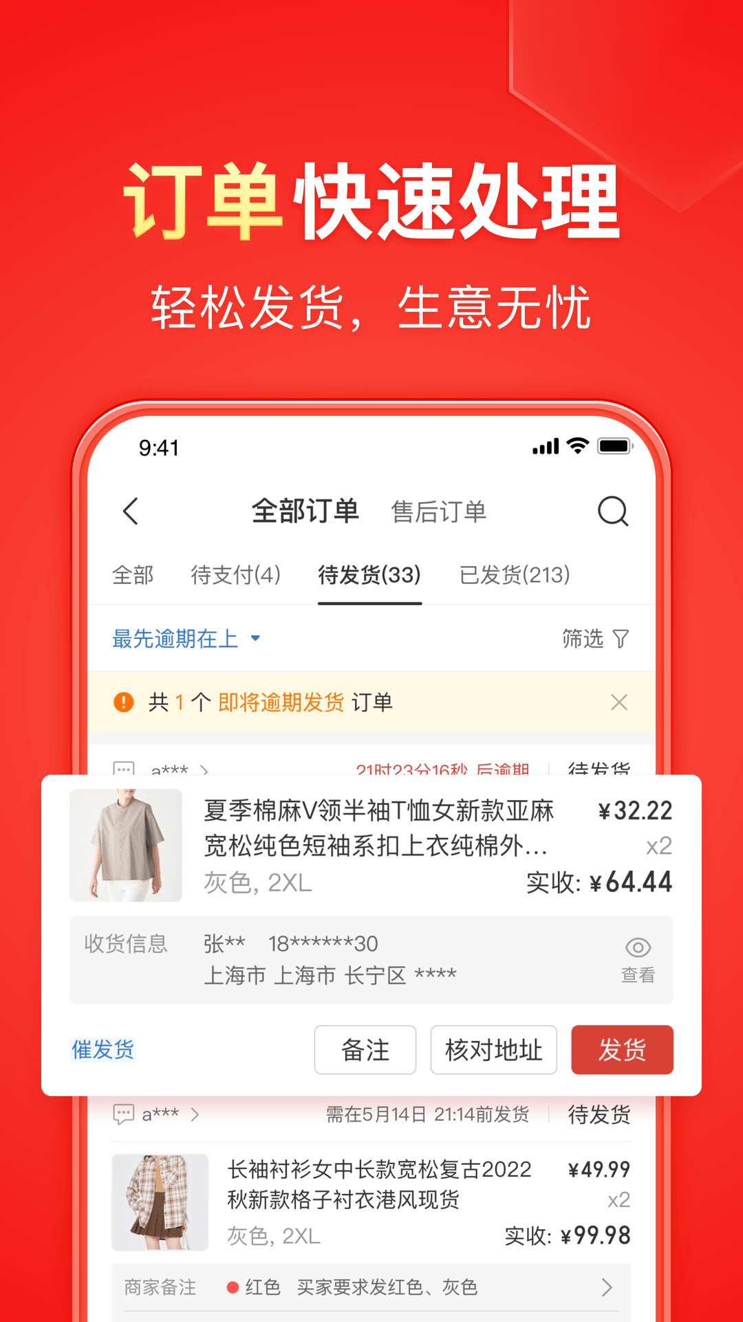 免费sm女奴视频截图