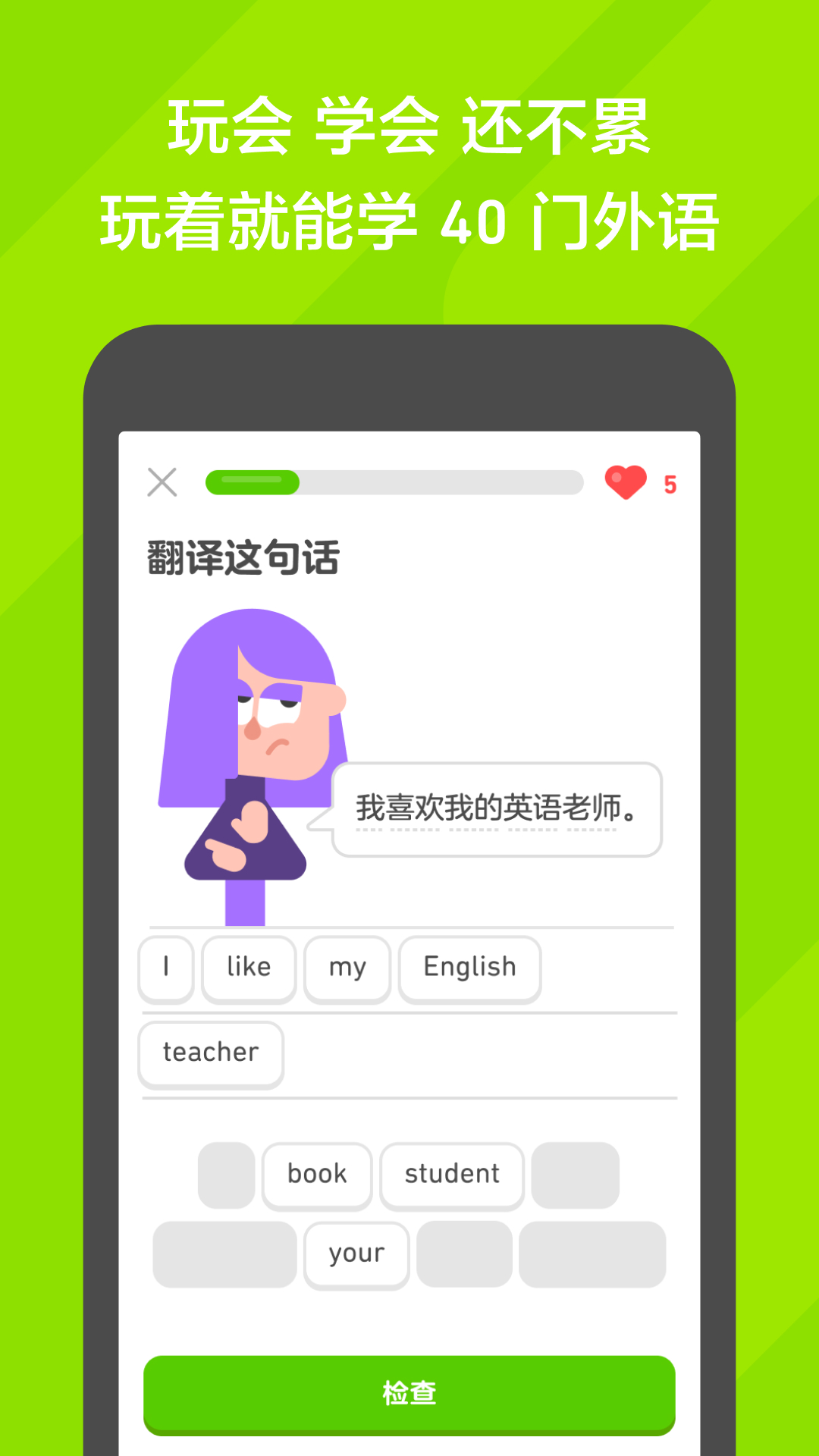 校园霸凌的案例素材截图