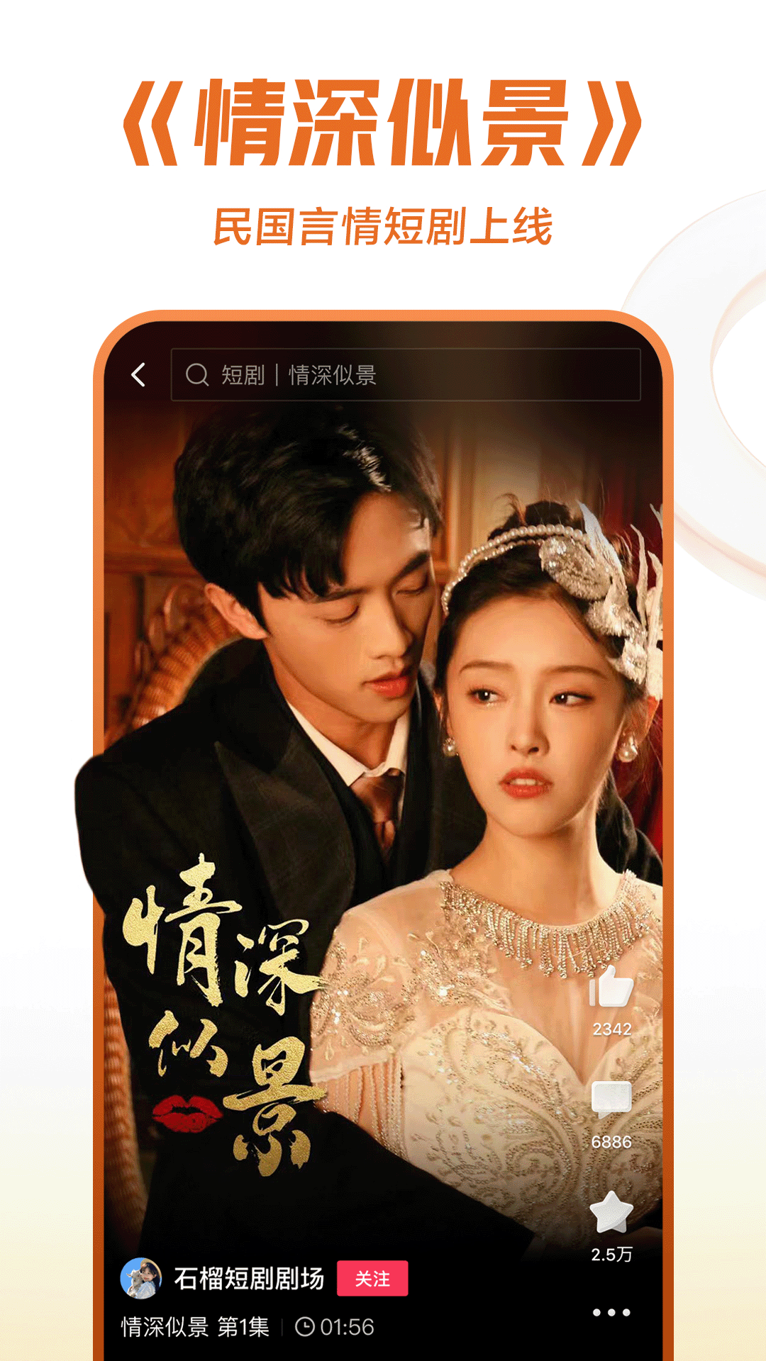 调教丝袜女奴截图