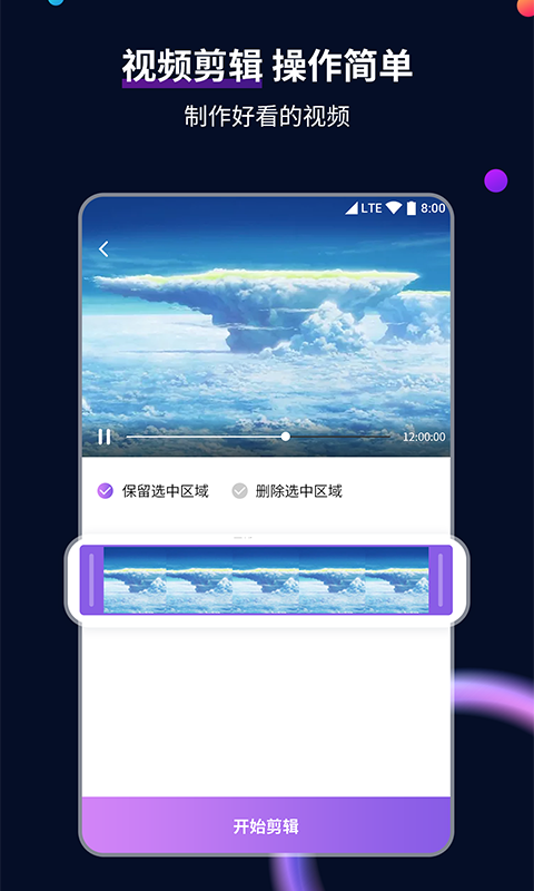 草暖公园步行到火车站怎么走截图