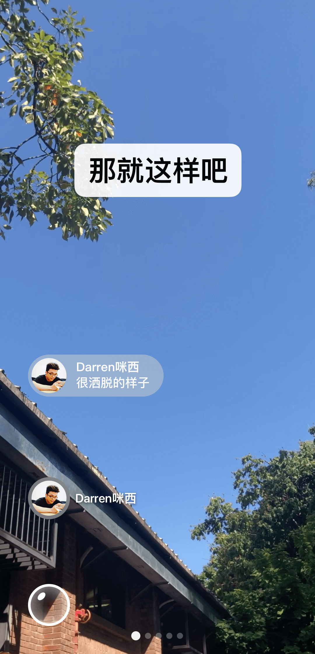 校园霸凌的案例素材截图