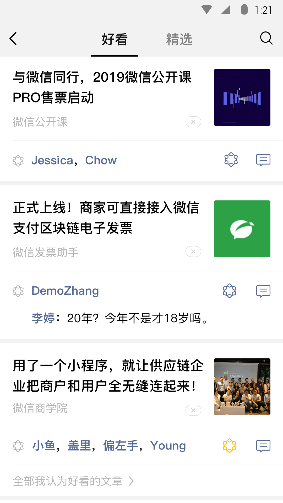 丝袜踩踏视频截图